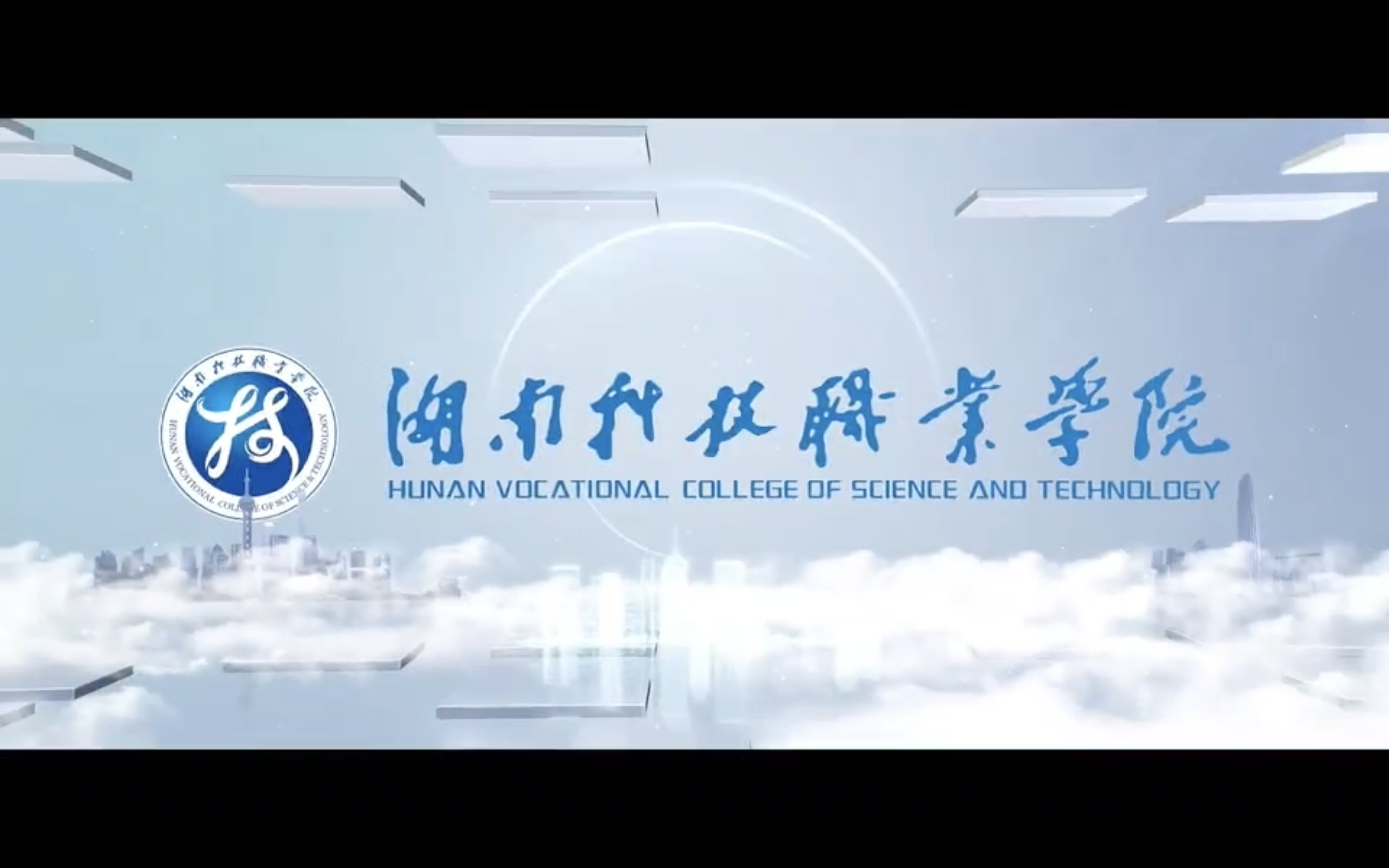 乐玩中国有限公司官网招生宣传片